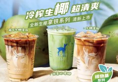 瑞幸咖啡门店20平米够吗？小空间里的大生意
