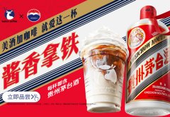 瑞幸咖啡加盟费高吗-加盟费3年16万